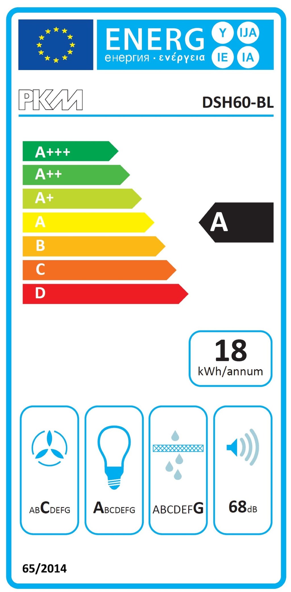 PKM Kopffreihaube DSH60-BL 60cm Glas schwarz Dunstabzugshaube Umluft Abluft LED