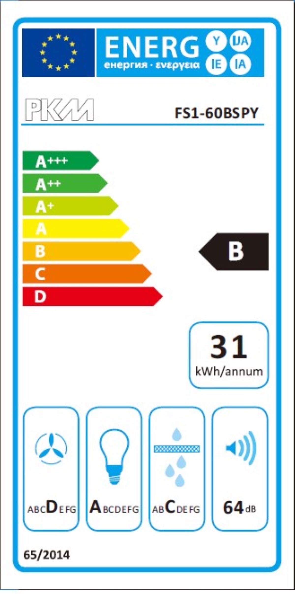 PKM Flachschirmhaube FS1-60BSPY, 60cm, ausziehbar, Edelstahlblende, Einbauhaube