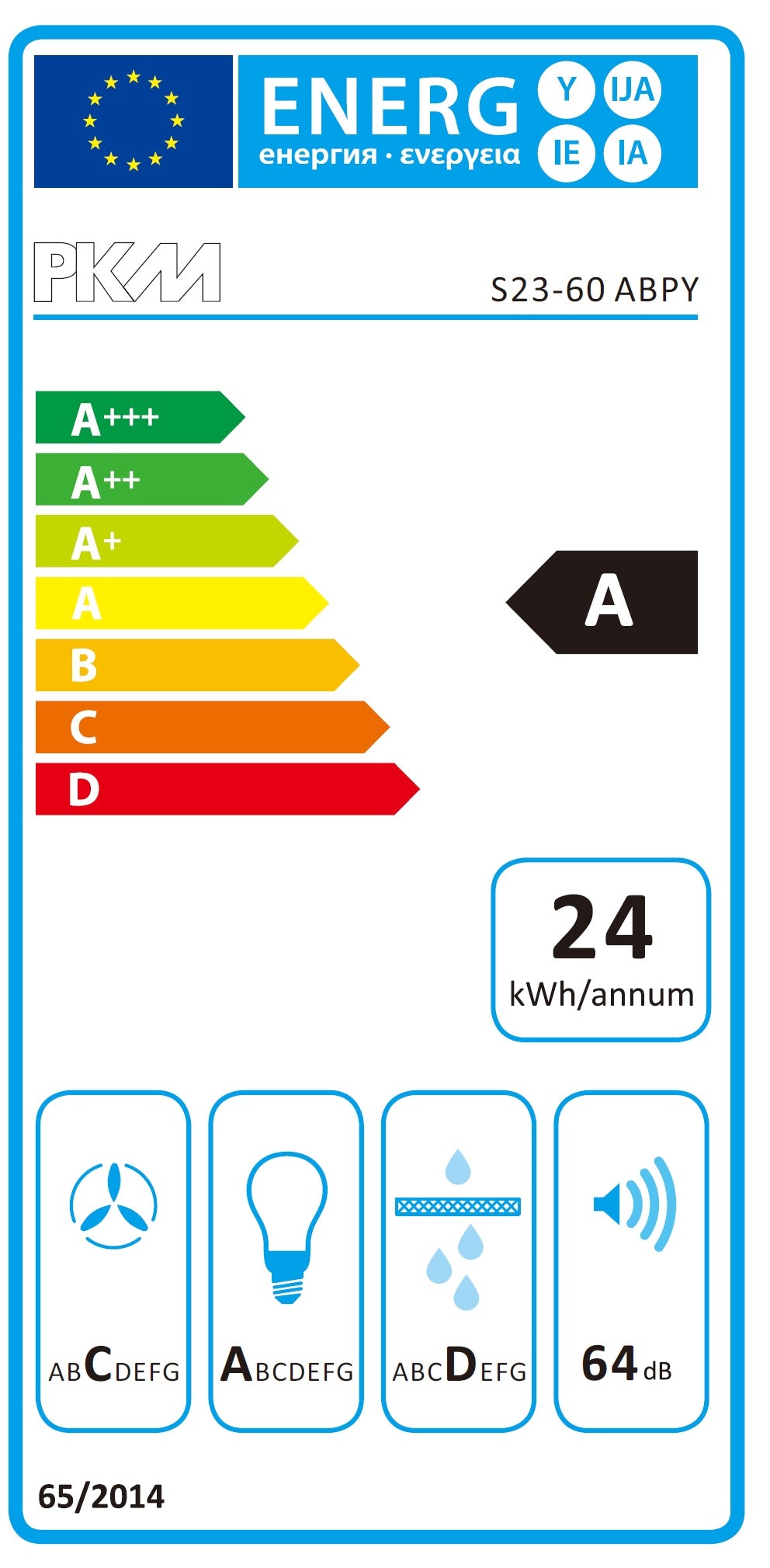 PKM Kopffreihaube S23-60 ABPY - 60cm, schwarz, Glas, LED, Dunstabzugshaube